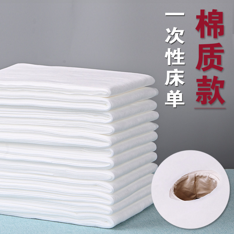 棉白色一次性床单加厚美容院水油无菌床垫带洞特厚