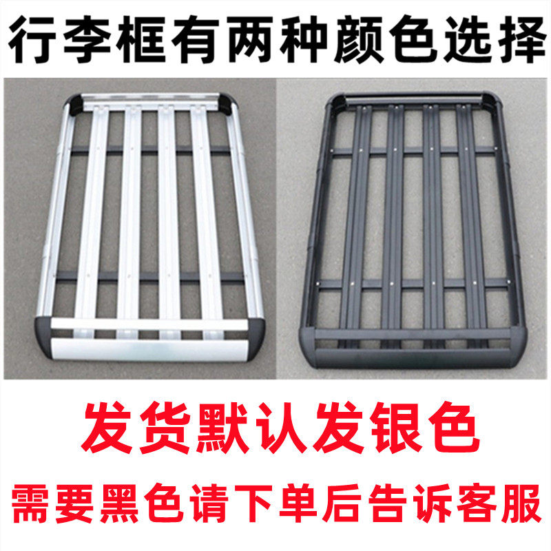 福斯 宝来 凌渡 速腾 捷达 小车轿车车顶行李架框