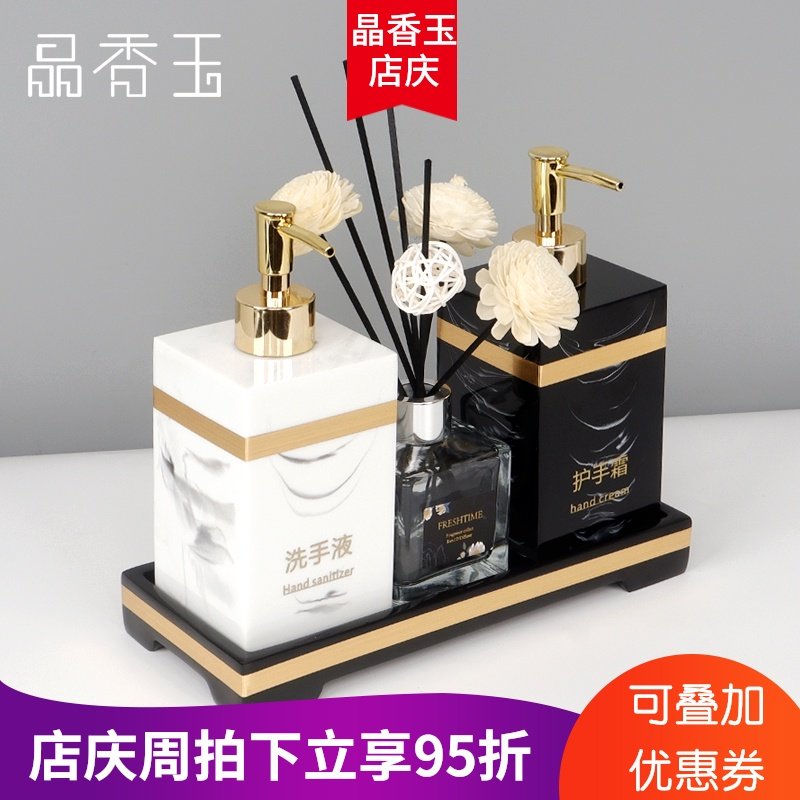 酒店洗手液按压瓶洗发沐浴露空瓶乳液分装瓶装定