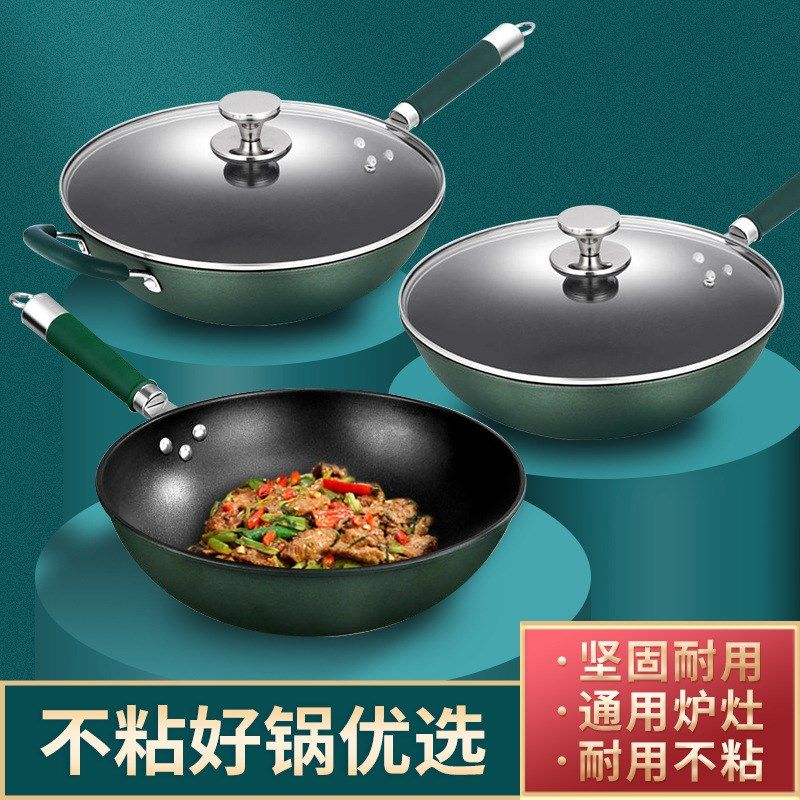 康诗达梵高绿麦饭石不粘锅炒锅家用少油烟炒菜锅电磁炉燃气灶通用,厨房/烹饪用具,炒锅,淘宝优惠券,粉丝福利购,淘宝优惠卷