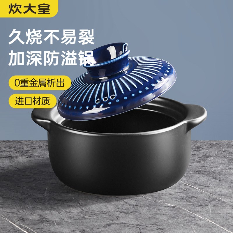 炊皇干烧不裂煲炖汤沙锅灶石锅