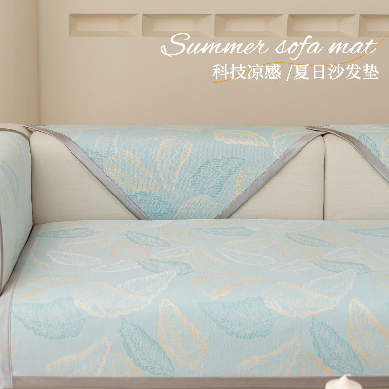 夏季垫冰丝夏天坐垫垫布盖布罩