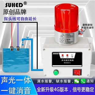 天燃气压力报警器连锁控制切断阀脉冲输出220V管道压力高低报警