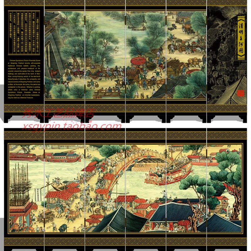 中国特色礼品仿古漆器小屏风 六扇清明上河图 家居装饰送老外