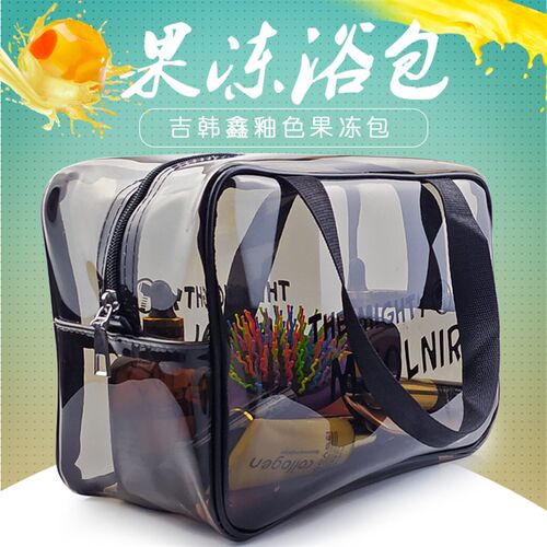 浴包手提健身洗澡袋女洗浴兜浴包便携浴袋