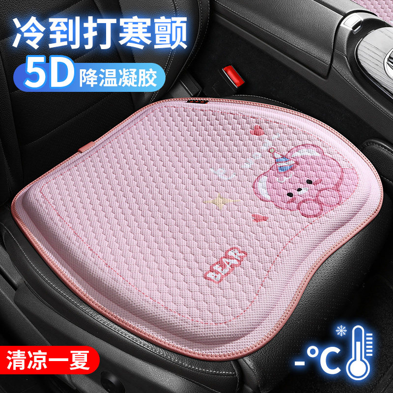 汽车坐垫夏季蜂窝凝胶凉垫车载硅胶冰垫四季通风座垫屁垫