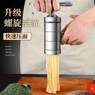 手动压面机老式 不锈钢面条机家用新款 手持厨房压面器多功能压面器