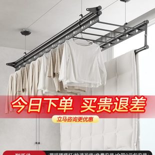 手摇晾衣杆晒衣手摇式 金贵夫人升降晾衣架阳台家用晒衣杆凉衣顶装