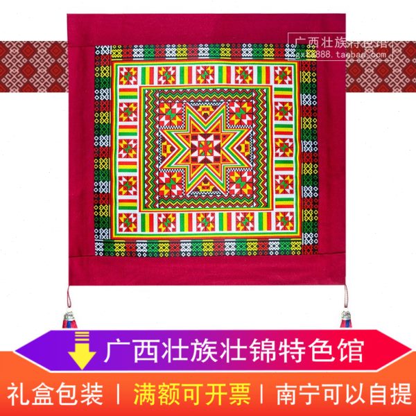 瑶族特色刺绣挂画绣花挑花装饰品民族风民宿酒吧布艺挂件创意礼品图片