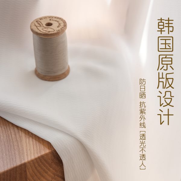 白纱透光不透人窗帘纱卧室客厅成品纱帘阳台飘窗防蚊防尘飘逸朦胧