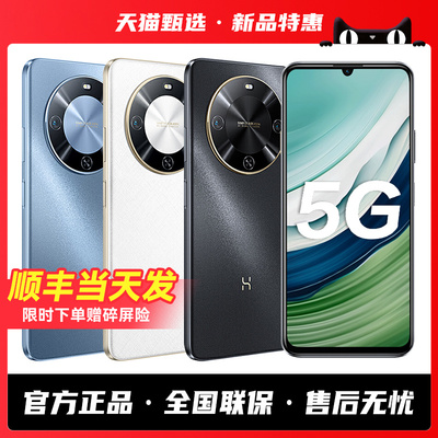 HUAWEI/华为Mate60E 5G手机2025年新款鸿蒙智能游戏备用学生老人机系列华为手机官方旗舰正品店Hi畅享70Plus