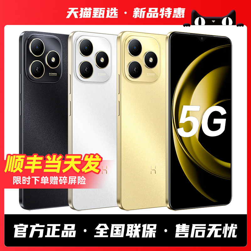 HUAWEI/华为P60 5G手机2025年新款鸿蒙智能游戏学生老人机系列华为手机官方旗舰正品店手机热销榜Hi畅享80Pro
