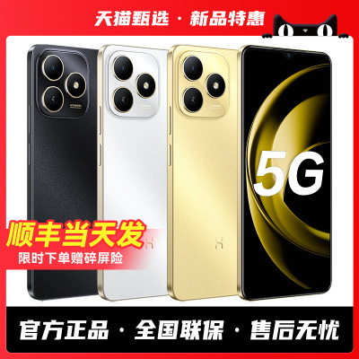 HUAWEI/华为P60 5G手机2025年新款鸿蒙智能游戏学生老人机系列华为手机官方旗舰正品店手机热销榜Hi畅享80Pro