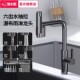 潜水艇抽拉式 厨房水龙头冷热洗菜盆家用304不锈钢可旋转瀑布龙头