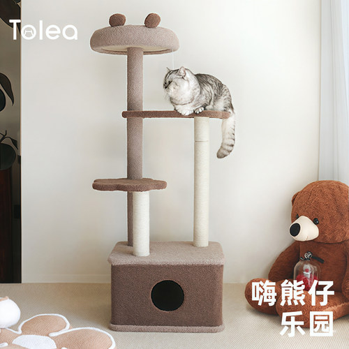 Tolea/二狸嗨熊仔猫攀爬架猫树