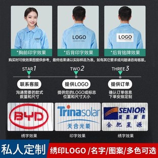 防静电服蓝白色防y尘工作服车间男女防护服套装 无尘服分体式 洁净
