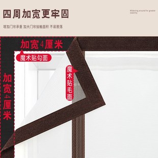 金刚网印画防蚊门帘侧开全磁条磁V性纱门纱窗帘 顺丰发货 新款
