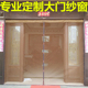 磁铁网纱防尘防盗门软纱门防蚊门帘纱窗推N拉门夏季 大门铝合金