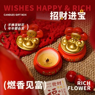 新年礼物香薰蜡烛伴手礼创意w香氛围卧室乔迁新居招财摆件家用旺