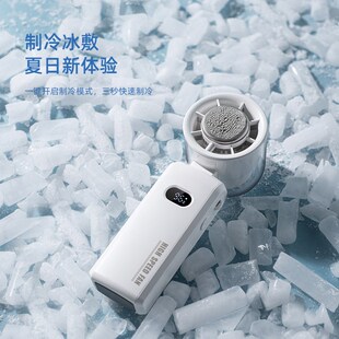 可挂脖折叠户外旅行手持小y风扇可充电长续航制冷冰敷桌面降 新款