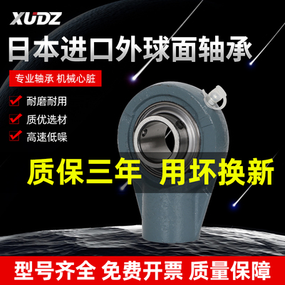 悬挂式丝孔鱼眼座207外球面轴承UCHA203 204 205 206 208 209 210