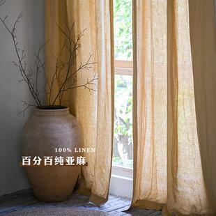 新品大地色2.8米宽幅纯亚麻窗帘定制 暖色调装修麻黄色无甲醛布帘