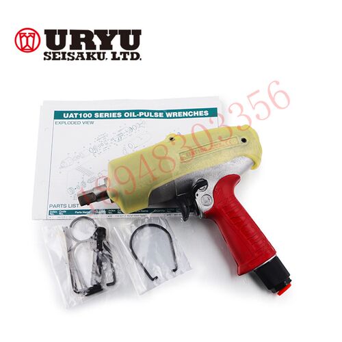 日本瓜生URYU油压脉冲扳手UAT80L UAT90 UAT90L UAT100 UAT100L