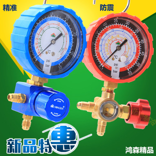 鸿森HS-466NAL/H新款冷媒单表金属旋钮加氟R22r410雪种压力表防震