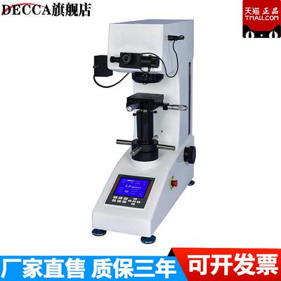 HBS-62.5型数显小负荷布氏硬度计/数显带打印布氏硬度计现货
