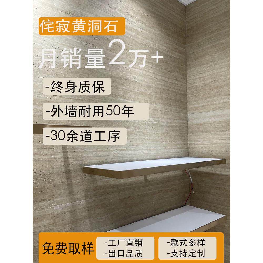 软质罗马白洞石软石饰面板外墙夯土板洞石板软瓷超薄柔性石材瓷砖,3C数码配件,USB多功能数码宝,淘宝优惠券,粉丝福利购,淘宝优惠卷