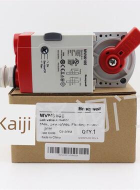 霍尼韦尔电动调节开关温控球阀两通螺纹水阀执行器VBA16P MVN7505