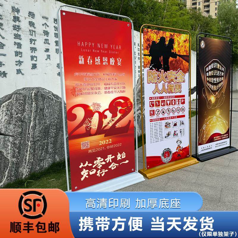 门型展架广告牌展示牌80x180立式落地式易拉宝海报架设计定制架子,3C数码配件,USB多功能数码宝,淘宝优惠券,粉丝福利购,淘宝优惠卷