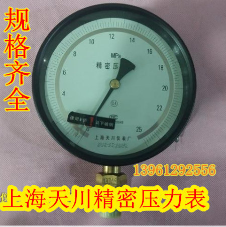 精密压力表校验压力表 0.4级YB-150A全规格上海天川高精度压力表