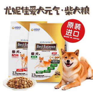 日本进口柴犬粮爱犬元气尤妮佳狗粮柴犬专用小颗粒豆柴成犬老年犬