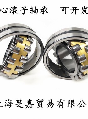 双列圆柱调心滚子轴承2214 22215 22216 22217 22218 22219CAW33K