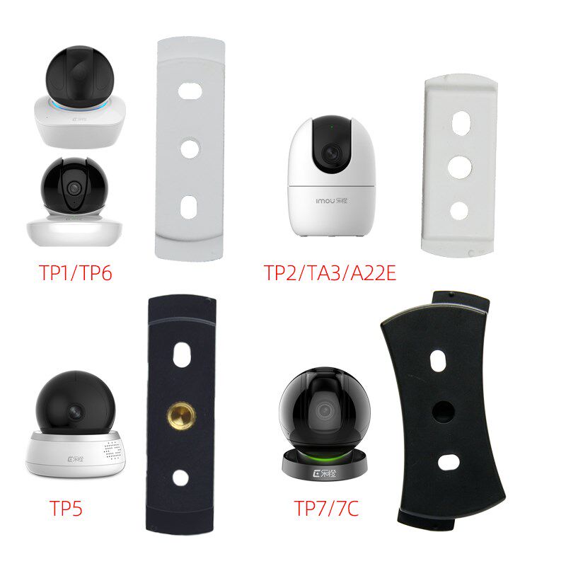 乐橙TP1/TP2/TA2/TP6C/TP7c/A22E安装支架快装板卡扣免钉上墙配件
