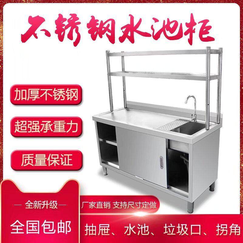 商用水槽洗菜池操作台洗碗一体柜不锈钢饭店厨房水池家用定制304,3C数码配件,USB多功能数码宝,淘宝优惠券,粉丝福利购,淘宝优惠卷