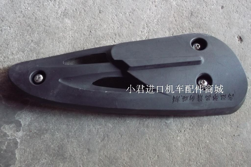 光阳原厂 机车四冲程踏板车125T-2摩托车排气管/护盖/个