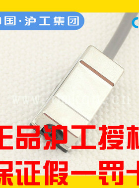 正品沪工接近开关 磁性开关AN-21R AL-21R 气缸磁性开关 霍尔开关