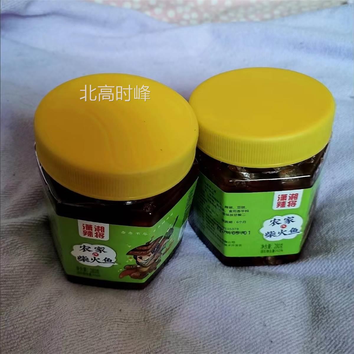 潇湘辣酱湖南特产农家柴火鱼下饭菜小吃零食鱼仔香辣小鱼仔毛毛鱼