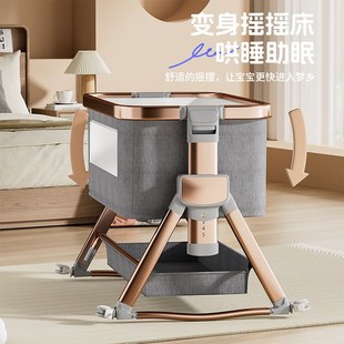 宝宝床新生儿摇X篮床拼接大 铝合金婴儿床可移动折叠多功能便携式