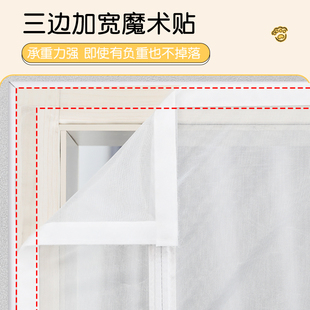 全磁条金刚网隐形纱门q磁性防蚊纱窗自粘门帘卧室可推拉隔断沙窗