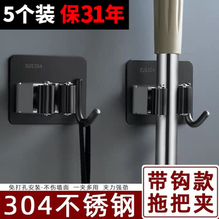 免打孔拖把挂钩强力粘胶卫生间z扫把挂架固定墙壁挂拖布夹收纳神