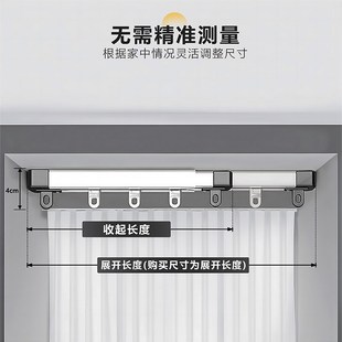 伸缩窗帘轨道静音滑轨滑轮滑道窗帘杆导轨侧装 配 装 T双轨道挂钩式