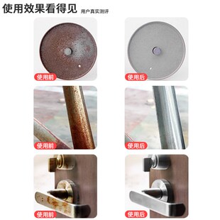 除锈剂金属快速i清洗工业强力去锈清洁剂不锈钢钢铁钢筋防锈五金%