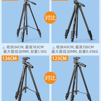 手机云台稳定器三脚架适用DJI大疆om6 5 4SE手持云台浩瀚V3智云q3