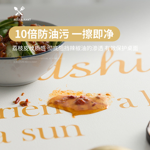 弧形圆桌高级感茶几桌布防水防油C免洗防烫隔热皮革硅胶家用餐桌