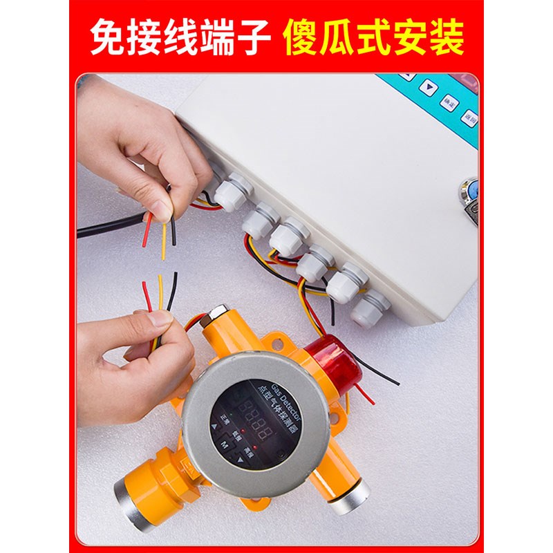 防爆可燃气体探测报警器工业二甲苯E喷漆车间油漆房浓度泄露检测