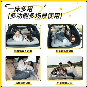 林肯冒险家车载床后备r箱床垫汽车后排睡垫露营用品旅行折叠改