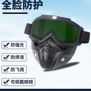 电焊面罩焊工防i激光防雾紫外线自动变光防护面具防烤脸全脸防护